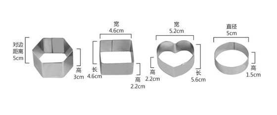 RK Bakeware China Foodservice NSF Forma de corazón Mousse de acero inoxidable Mousse Mould de anillo de pastel