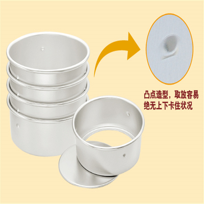 Rk Bakeware China Rectángulo redondo removible de aluminio anodizado forma de pastel pastel sartén pastel lata